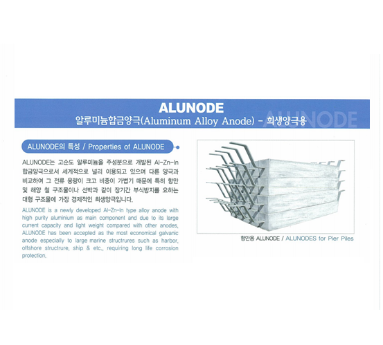 전기방식