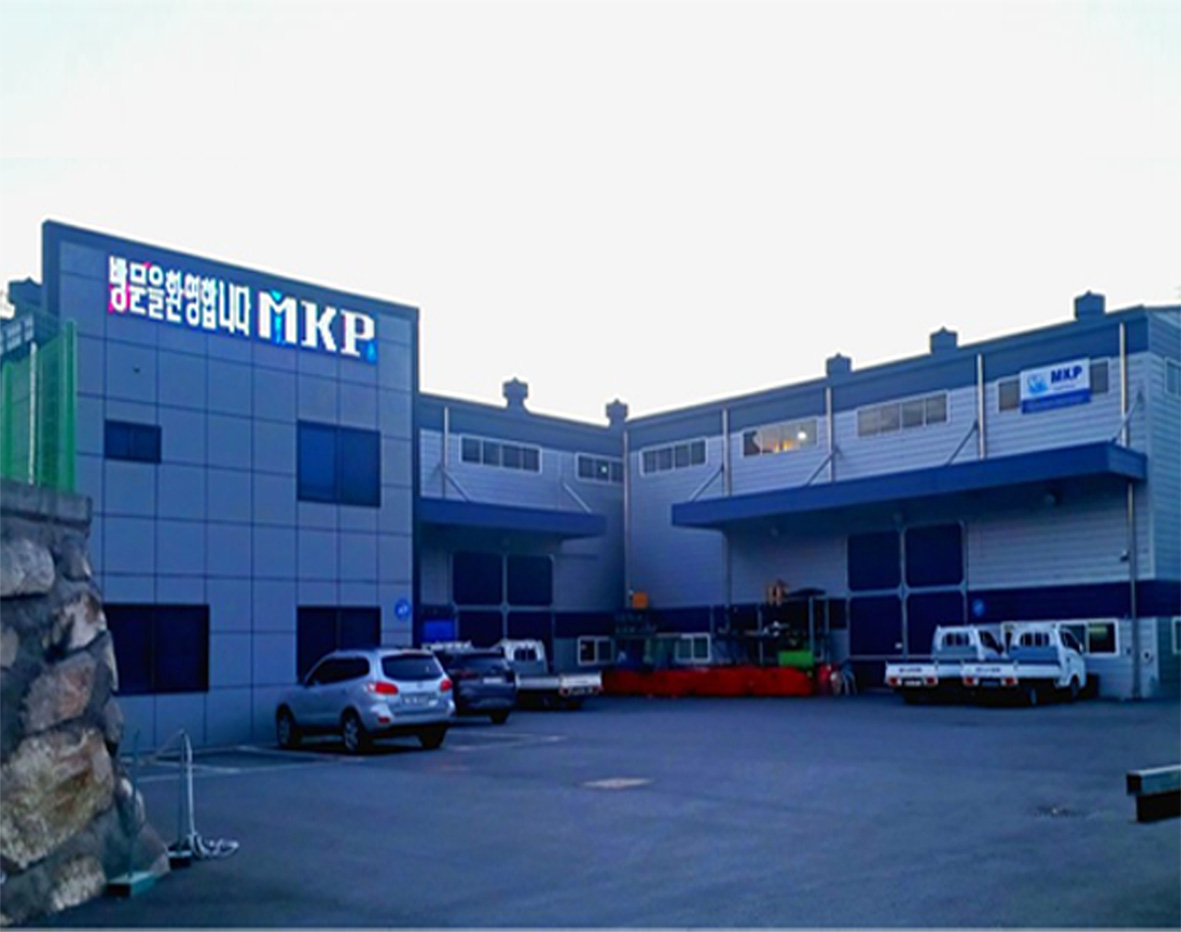 MKP 제조 공장