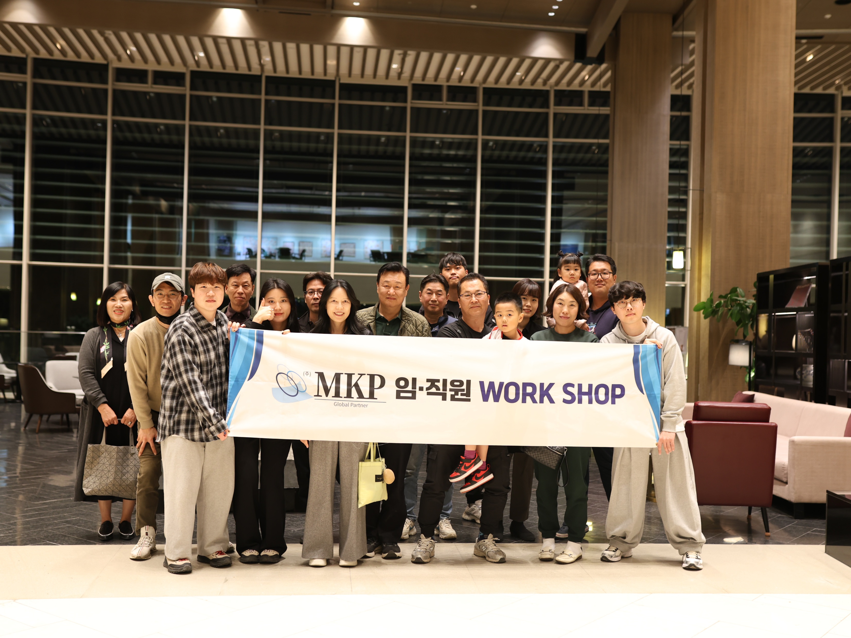 25년 추계 워크샵  모든 임.직원 저녁만찬 라한호텔 